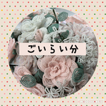 aiueoha様専用♡リボンお弁当袋 2点