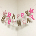 ☆HAPPY BIRTHDAY☆ガーランド