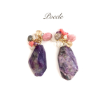 宝石の実ピアス＊チャロアイト
