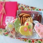 【数量限定】お年賀　アイシングクッキーと焼き菓子のセット