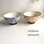 ペアセット マーガレット美濃焼 茶碗  