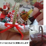クリスマス特集Ⅱ＊クリスマスバスケットのブラウンベア＊ベルのプレートのセット