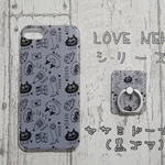 OH!NEKOスマホリングセット  【LOVE NEKOシリーズ】セサミドーナッツ（黒ゴマ）