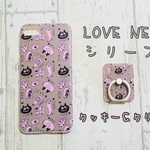   OH!NEKOスマホリングセット  【LOVE NEKOシリーズ】クッキー＆クリーム
