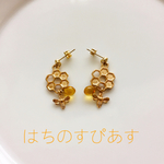 はちのすぴあす