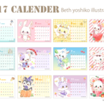 【SALE!】2017年 卓上カレンダー