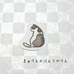 動物シリーズ
