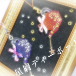 星屑ティーポット