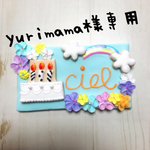 誕生日 アイシングクッキー