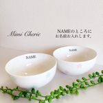 星柄が可愛いお茶碗