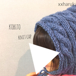 ✩あったかKOBITO帽✩