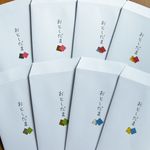 おとしだま袋◇◆　８枚セットA