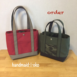 【m様専用】帆布トートバッグSSプラス、S  order作品
