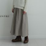リネン100%　マキシスカート　キナリ