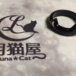 月猫リング (黒)