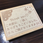 消しゴムはんこ＊お礼