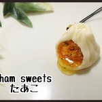 小籠包のキーホルダー