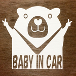 BABY IN CAR   〜くまさん〜