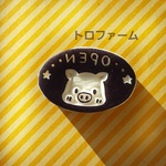 OPENブタさん