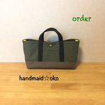 【k様専用】帆布でほっこりミニトート横長  order作品