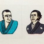 西郷隆盛＆坂本龍馬 シールワッペン