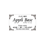 【オーダー】デザイン枠のアドレススタンプ30　vol.2