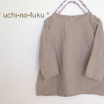 ■  hana さま 臨時優先 ■ ナチュラルリネン、シンプルなプルオーバー ■