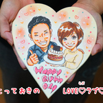 可愛いハート型の似顔絵色紙♪小さいサイズ♪バレンタインにも