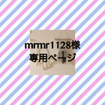 mrmr1128様 専用ページ  weaving・ウィービング・タペストリー