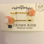 【ピンク】月と星のヘアピンセット