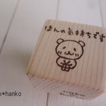 消しゴムはんこ＊ほんの気持ち