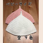 ベビー  どんぐり帽子