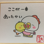 直筆イラスト色紙5☆送料無料