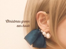 クリスマス*ヤドリギの緑イヤーフック
