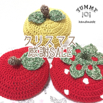 【感謝SALE！】フルーツベレー帽