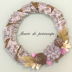 ナチュラルリース