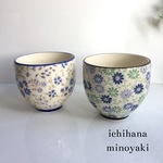  2個セット 湯呑み 美濃焼