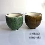  2個セット 男前湯呑み 美濃焼