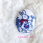 贈り物を届けに🐰 うさぎさん   小さい青の物語  