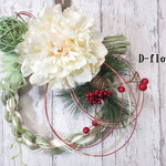 綺麗な大輪芍薬*お正月しめ縄飾りリース