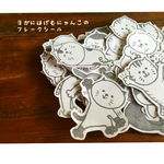 ヨガにはげむにゃんこのフレークシール