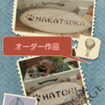 ひぃ様オーダー作品♪(送料込み)