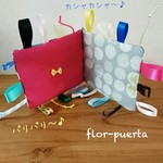 58＊まるで絵本みたいなカシャカシャ♪