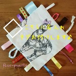 《名入れ》③カシャカシャ アルパカちゃん♪