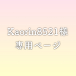 パステルダリアペアカップ&ソーサ