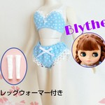 No.183  ブライスサイズランジェリー〈ブラジャー・ショーツのセット〉