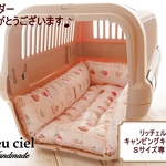 【min様オーダー品】