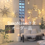ウィービング&マクラメタペストリー