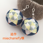 追作 [ MARI・CO ] 雪星 ミニ手まり ピアス 