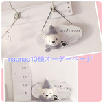 naonao10様オーダーシロクマさんのウェルカムボード♡
